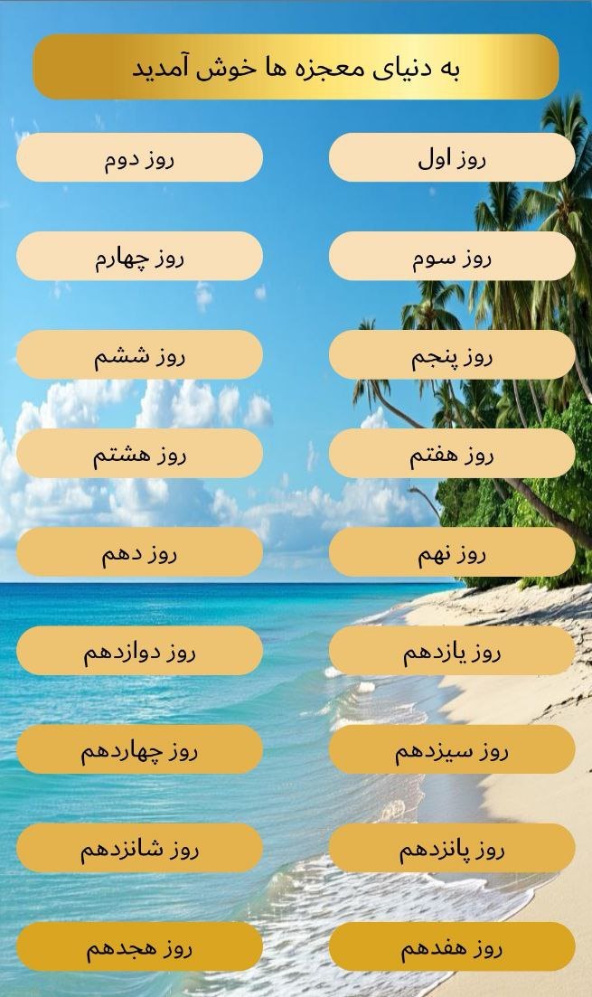 Phone Screen